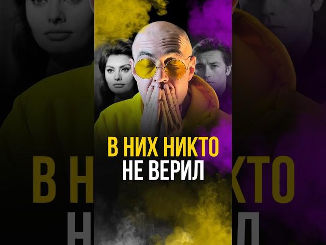 В них никто не верил #пробренды #личныйбренд #калинин