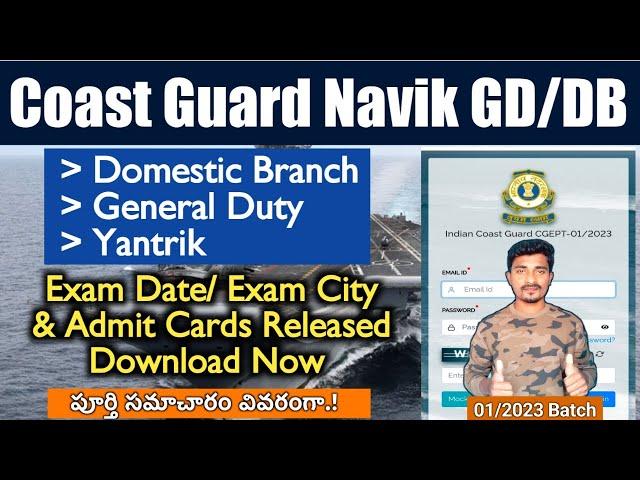 Coast Guard GD/DB/Tantrik Exam Date, City & Admit Cards Out | Coast Guard Exam Update | Jobs Adda