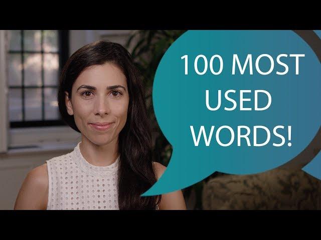 Learn Brazilian Portuguese - 100 most common words (1/10).
