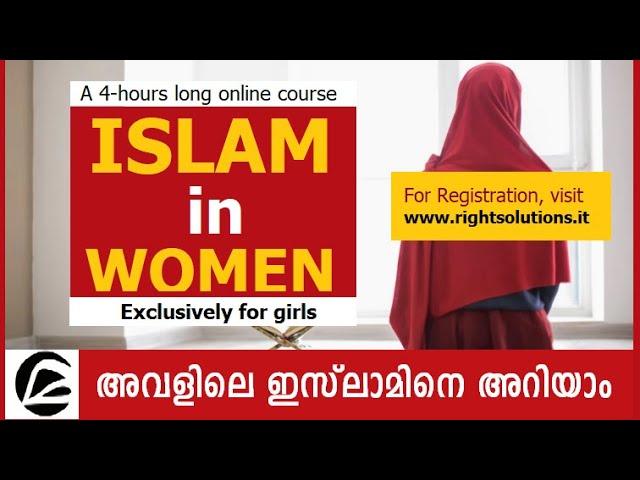 ISLAM in WOMEN - New Course (GIRLS" ONLY) | Right Solutions Online Academy