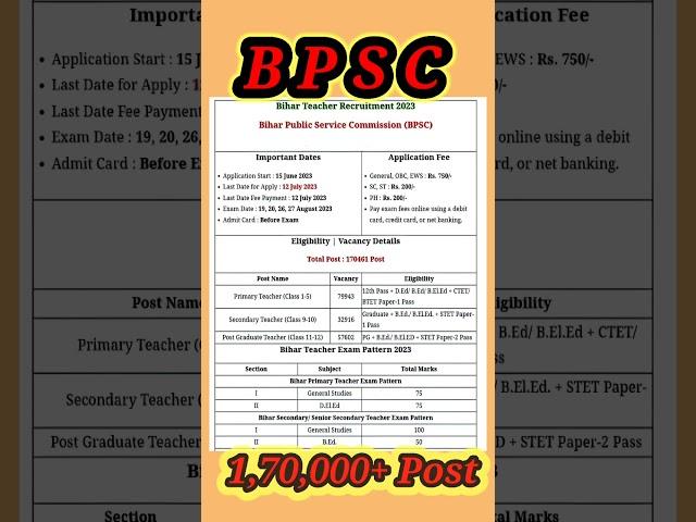 BPSC New vacancy 2023 || BPSC Current update|| Bihar new vacancy @srkitech.@khansir