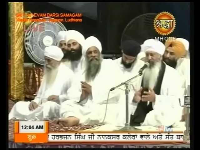 NANAKSAR BARE SACH || baba sukhdev singh ji || Baba lakha singh ji