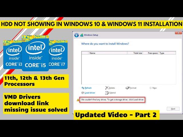 HDD NOT SHOWING IN WINDOWS 10 & 11 INSTALLATION ON INTEL 11th, 12th and 13th GEN - SOLVED (Part -2)