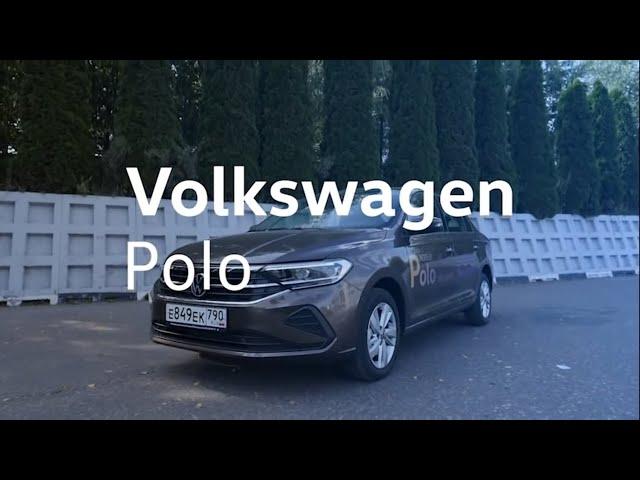 Volkswagen Polo 2020 обзор и тест драйв