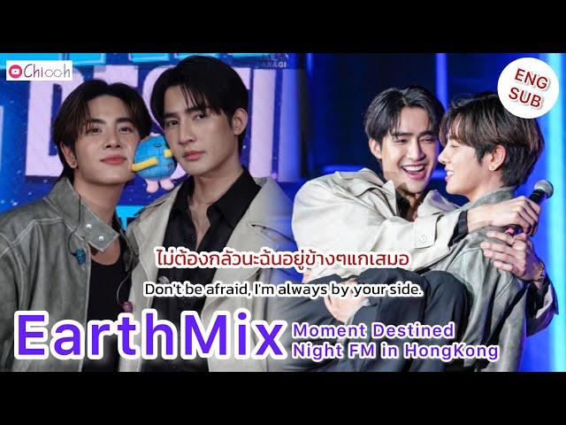 [ENG SUB] เอิร์ทมิกซ์ | EarthMix Moment