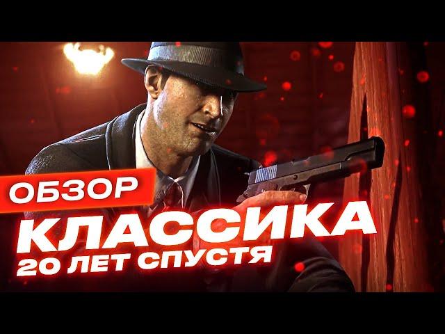 В Mafia: Definitive Edition всё поменяли! Зря? [Обзор]