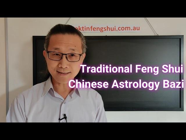 Lok Tin Feng Shui & Chinese Astrology Bazi - Welcome Video