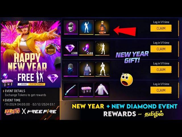  NEW DIAMOND EVENT  NEW YEAR 2025 EVENT FREE FIRE | NARUTO EVENT FREE FIRE | NEW EVENT FREE FIRE