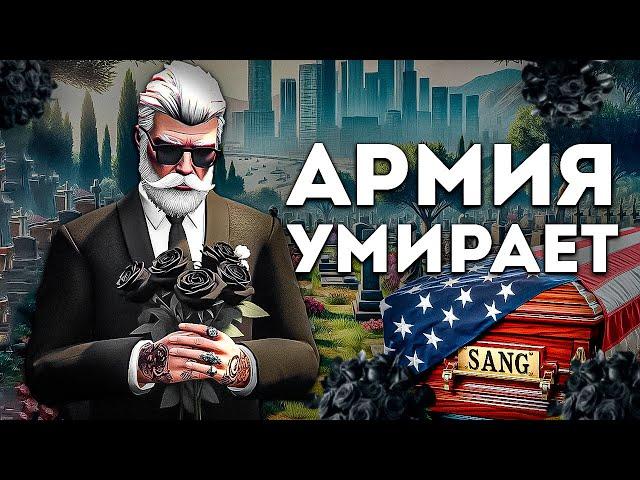 С нуля до Генерала #3 | Армия (SANG) на GTA 5 RP (Majestic)