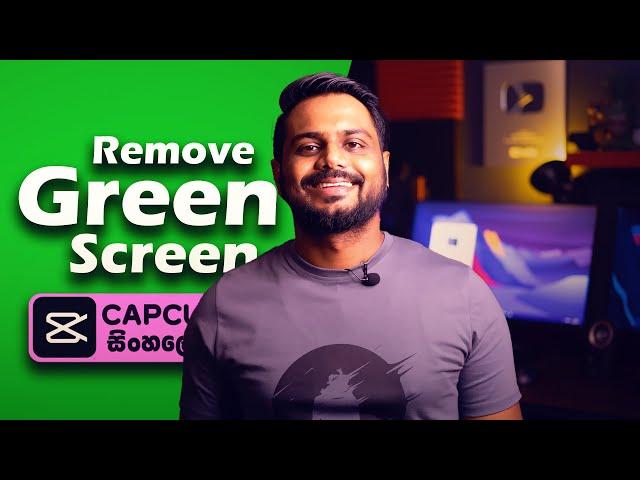 How to Remove Green Screen on CapCut | Sinhala Tutorial | CapCut Desktop