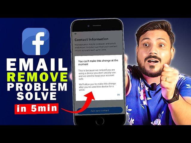 Facebook Email Remove Kaise Kare | You Can't Make this Change at the Moment Problem Solve 2024