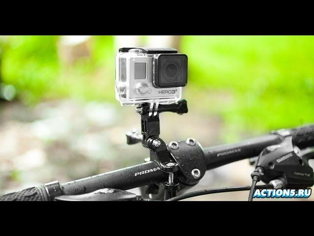 GoPro HERO3+ Крепление на руль, под седло, лыжную палку