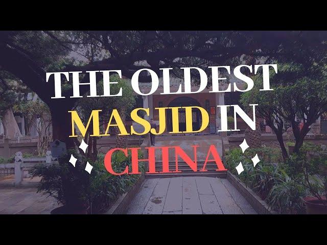 OLDEST MASJID in CHINA - Huaisheng Masjid (怀圣寺）