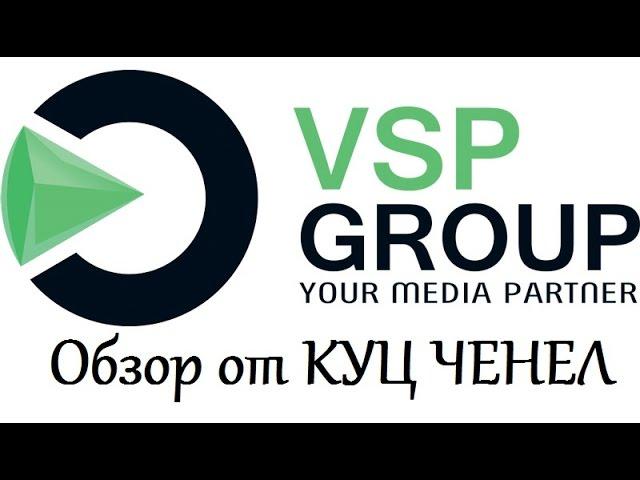 Партнерские программы youtube партнерка VSP GROUP