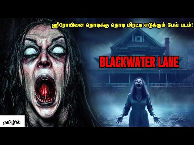 முடிஞ்சா க்ளைமேக்ஸ் ட்விஸ்ட கண்டுபிடிச்சுக்கோங்க! | Horror Movie Explained in Tamil | Reelcut