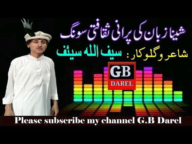 Saif ullah saif lamby awaz kay song // dareli song