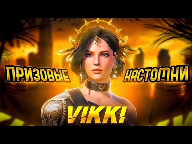 ПРИЗОВЫЕ КАСТОМКИ ️ РОЗЫГРЫШ UC  ️ PUBG MOBILE ️#пабг