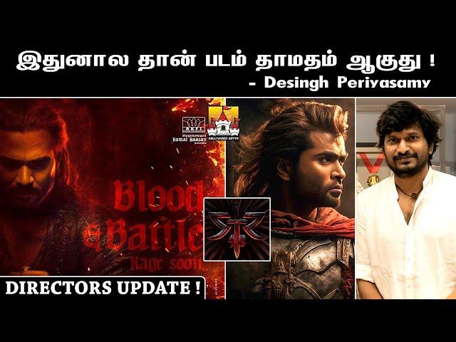 #STR48 Latest Movie Mass Update | ATMAN Simbu Latest Movie Update |Str48 Latest Update