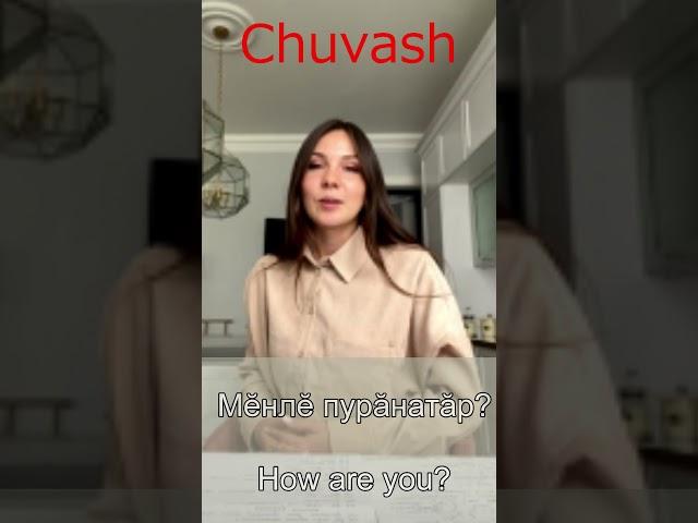 How do you say " How are you?" in Chuvash Language?