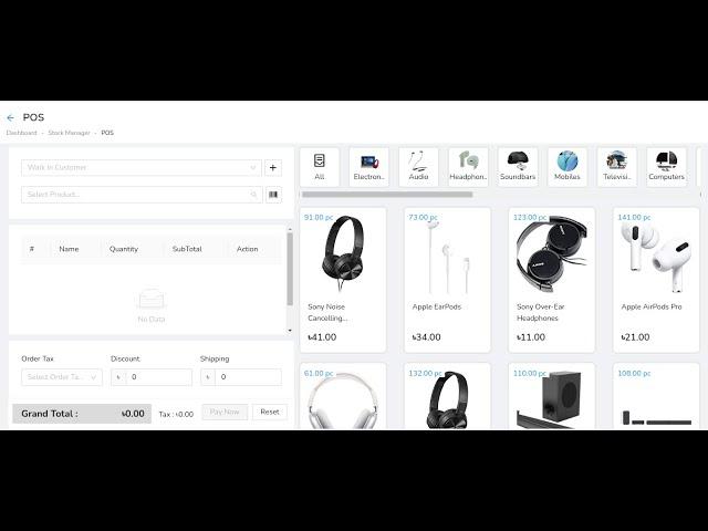 Inventory Management System With POS - Product Overview