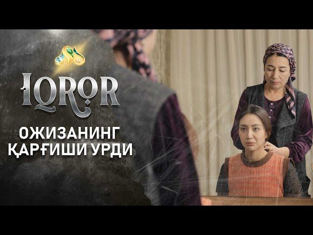 Ожизанинг қарғиши урди... Iqror, 489 - son