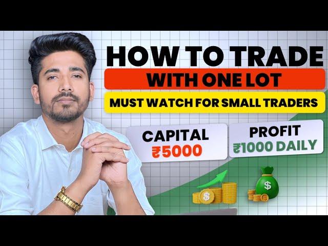 How to trade with small capital  (My Secret Tips And Tricks To Trade With 1 Lot)
