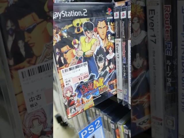 Japanese PS2 games under ¥2000 at Momotaro Okoku Soka, Saitama #桃太郎王国