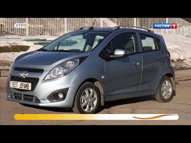 Микролитражки Chevrolet Spark чем удивила кроха.Видео обзор.Тест драйв.