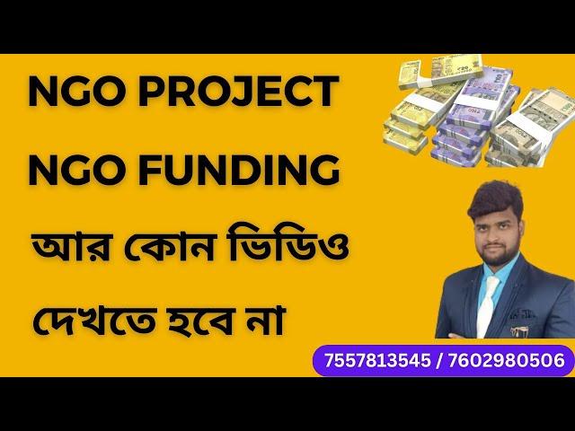 NGO Project & funding , Crowd funding #ngoproject #ngofunding