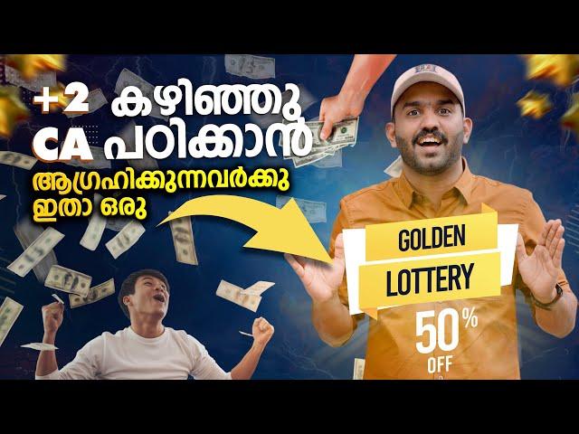 നിങ്ങൾ ഒരു +2 student ആണോ...?? | GOLDEN BATCH | CA ADMISSION APRIL 2025 |