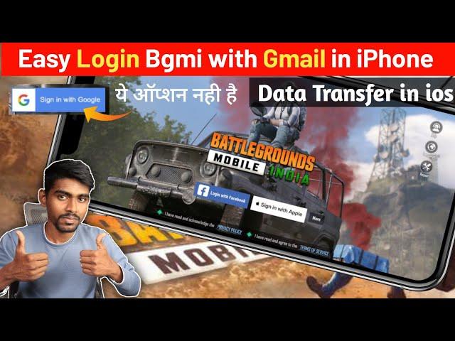 How to login Bgmi with Gmail in iphone/ios 2024 | google play games data transfer to ios 2024