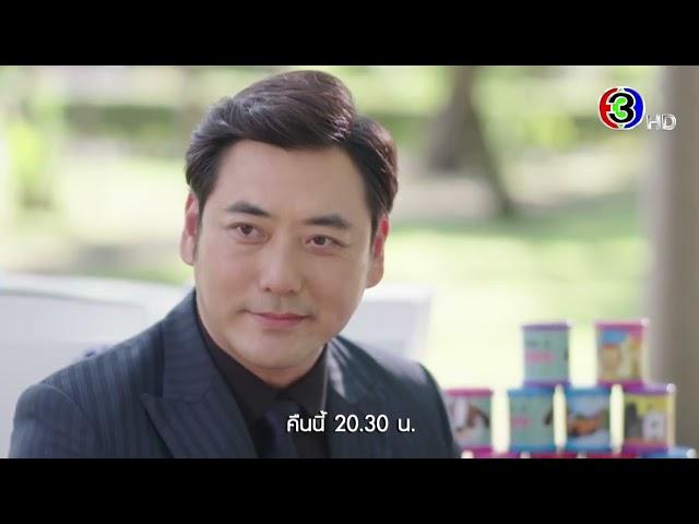 ในวันที่ฝนพร่างพราย EP.10 คืนนี้ 20.30 น. | Ch3Thailand