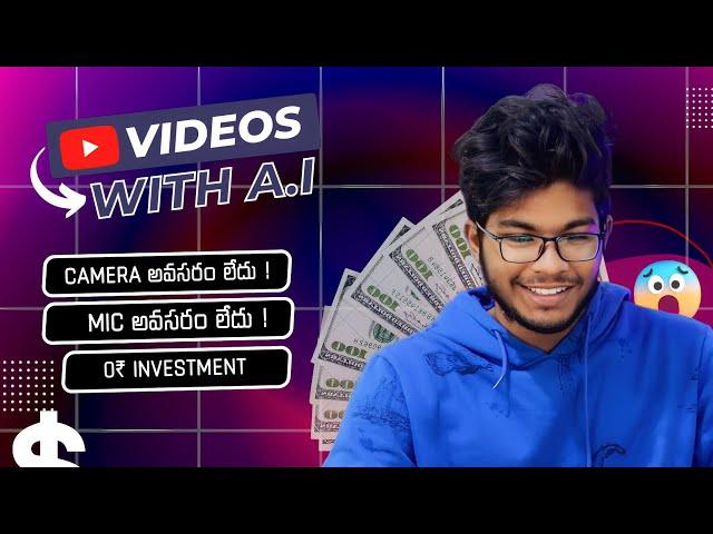 Create Youtube Videos Using A.i | Telugu