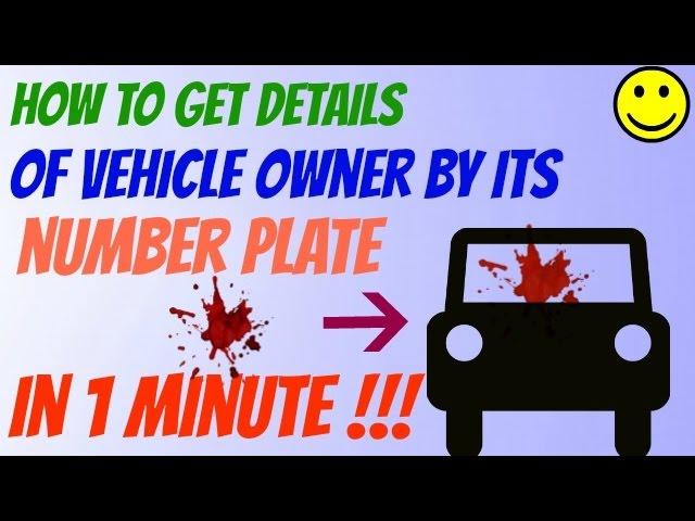 How to get Information of Vehicle owner by its Number Plate !!!