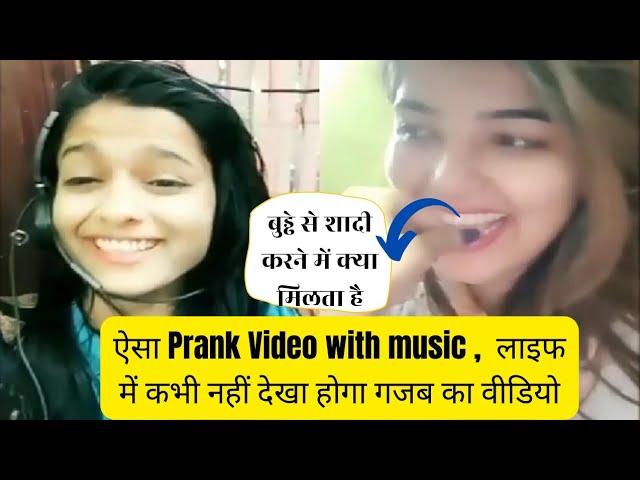 new prank video funny | viral prank | comedy video | प्रैंक वीडियो न्यू | Your series9