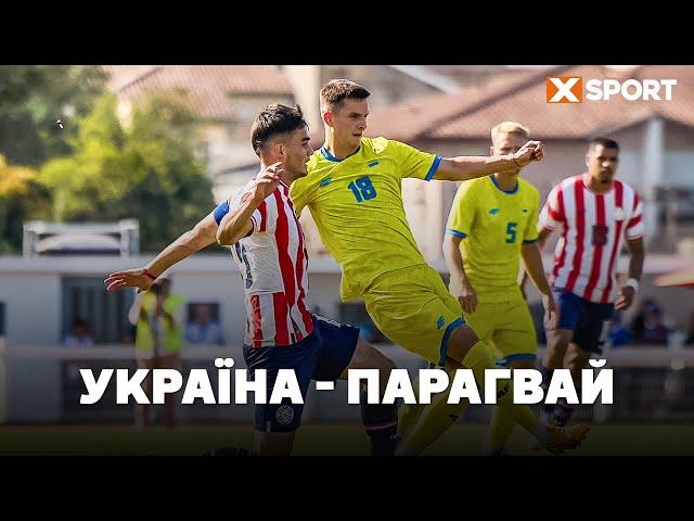 Україна (U-23) - Парагвай (U-23) - 2:2. Огляд матчу