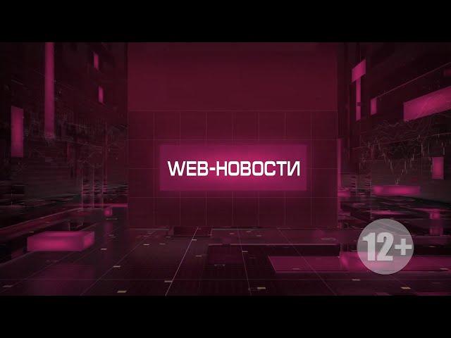 Web-новости: Забастовка работников, сугроб вместо парковки, ДТП в Магадане