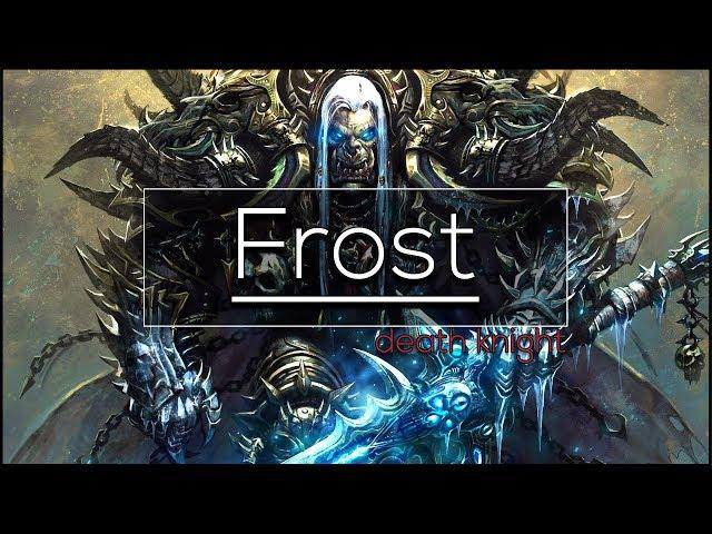 Legion - Frost Death Knight | Full DPS Guide 7.3.2/7.3.5 [Basics PvE]