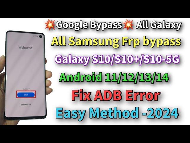 Frp UnlockAll Galaxy Frp bypass Android 11/12/13/14 Done Fix ADB/ Galaxy S10/S10+/S10-5g Frp