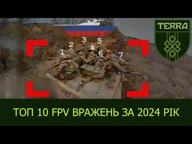 Top 10 FPV hits in 2024. Avdiivka and Kharkiv directions.