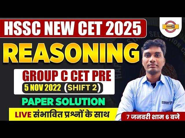 HSSC NEW CET 2025 | REASONING GROUP C PAPER SOLUTION | HSSC NEW CET EXPECTED QUESTIONS - AYUSH SIR