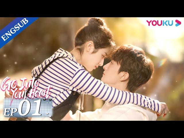 [GO Into Your Heart] EP01 | Fake Relationship Romance Drama | Landy Li/Niu Junfeng | YOUKU