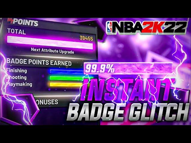 *NEW* NBA 2K22 INSTANT BADGE GLITCH! BADGE GLITCH 2K22! NBA 2K22 GLITCH!