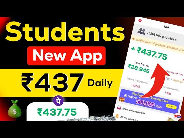 paisa kamane wala app 2024 - online paise kaise kamaye