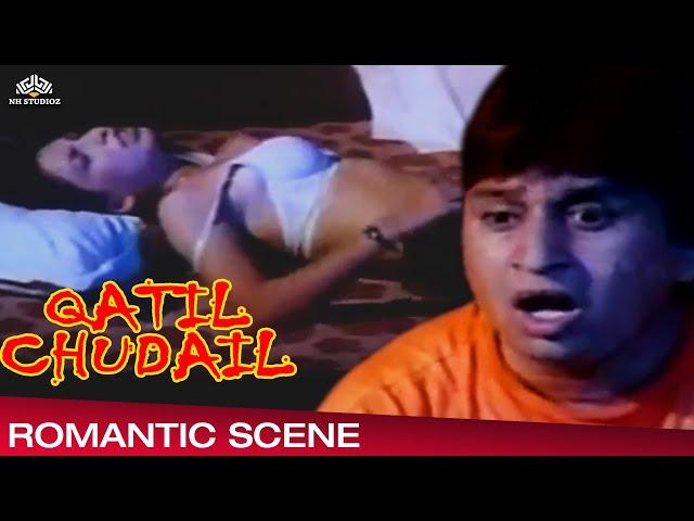 Romantic Scene From Qatil Chudail कातिल चुडैल 2001,Hindi Horror Crime Movie