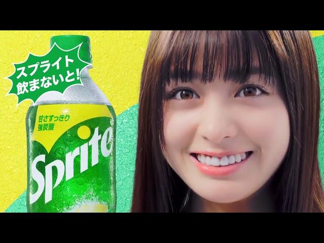 【橋本環奈】 Sprite CM