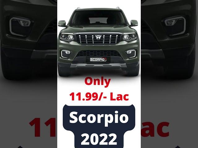 Mahindra Scorpio 2022 | Scorpio-N new model 2022 | Scorpio 2022