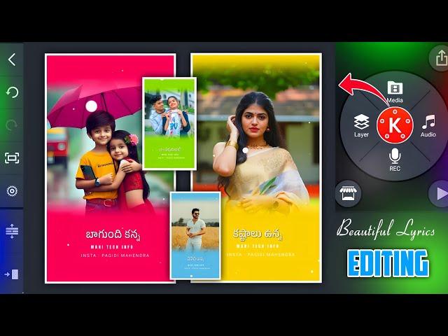 Trending Bagundhi Kanna Lyrics Video Editing Kinemaster Telugu | mahi tech info