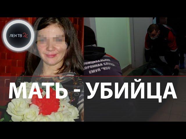 Мать убила троих детей в Екатеринбурге | Задушила поясом от халата