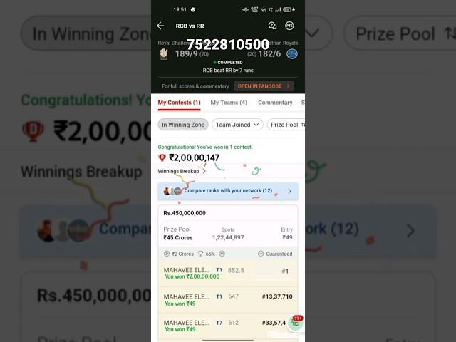 WhtsApp - 9569880208.   2Crore Live Winning Proof IPL Match in Dream11   #dream11